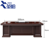 堇柏 老板桌 2m 张