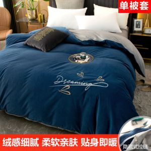 双面加厚绒刺绣被套冬季单双人冬天1.5m法兰绒被罩单件