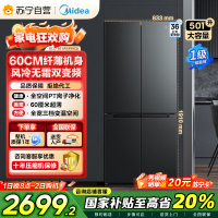 美的(Midea)60cm薄501十字四开门一级变频风冷无霜智能家用大容量电冰箱BCD-501WSPM(Q)炭灰-浮光
