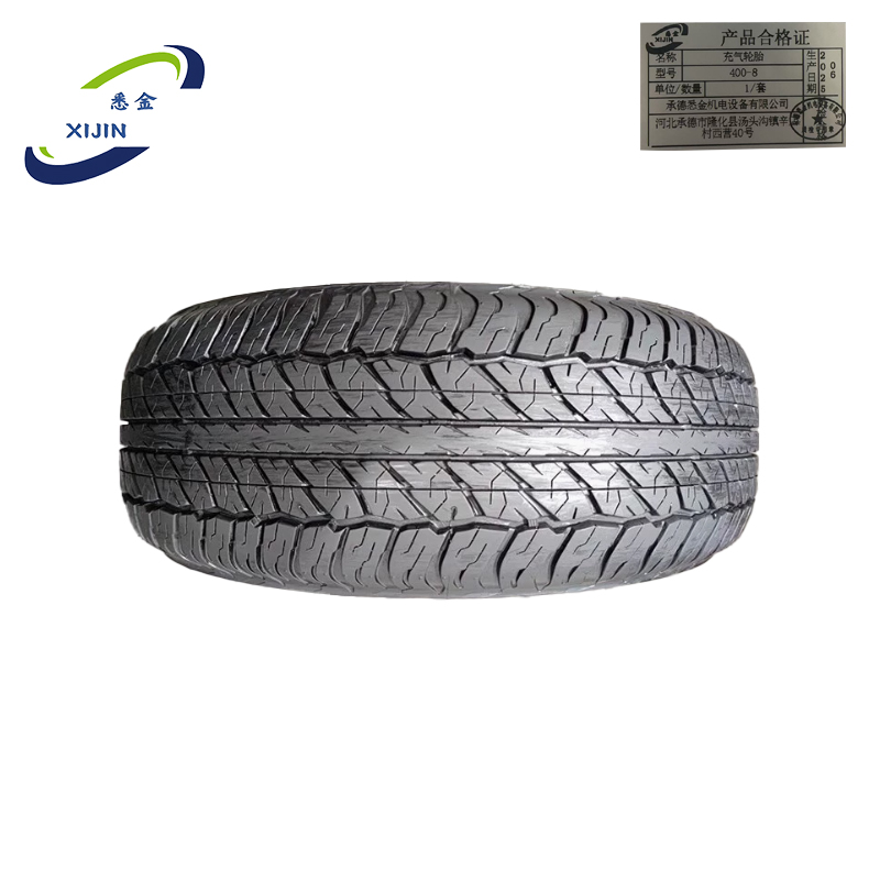 悉金 充气轮胎 XJ - 400-8 个