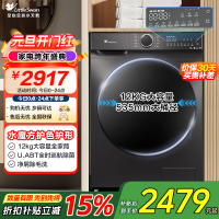 小天鹅(LittleSwan)滚筒洗衣机全自动 水魔方[TG120V618PLUS]护形护色 12公斤大容量 智能投放