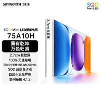 创维壁纸电视A10H 75英寸 3060分区SQD Mini LED 4.1.2哈曼全景声 平板电视机 75A10H