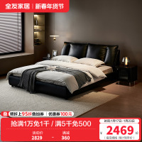全友家居皮艺床意式极简头层牛皮软包大床轻奢高端大气卧室双人床