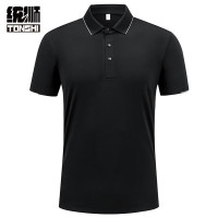 统狮短袖 D9 件