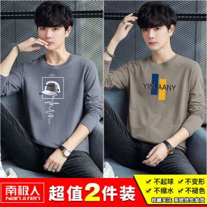 长袖T恤男ins上衣服潮流韩版学生秋衣2021秋季卫衣秋装