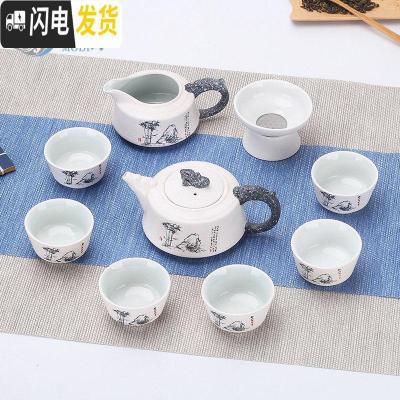 三维工匠雪花釉功夫茶具套装家用陶瓷整套茶壶茶杯泡茶碗简约办公室会客厅 10头雪花龙头壶-节节高
