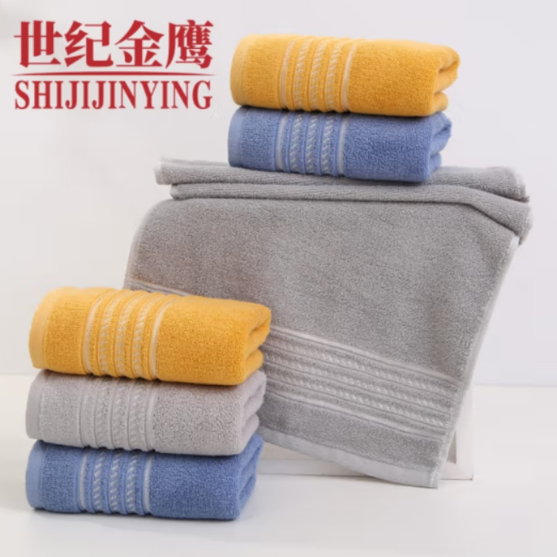 世纪金鹰 纯棉素色缎条毛巾成人毛巾家用毛巾 105g*1 条