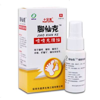 十足美脚仙克25ml杀菌脚丫痒臭烂脚多汗水疱脚皮多屑1盒25ML