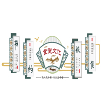 墙面文化牌 5180*1460mm