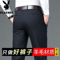 花花公子品牌含羊毛加厚保暖西裤男士休闲裤中年男装商务长裤子2025秋冬款