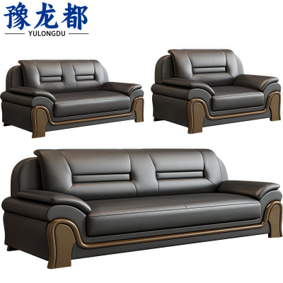 豫龙都办公沙发3+2+1/套