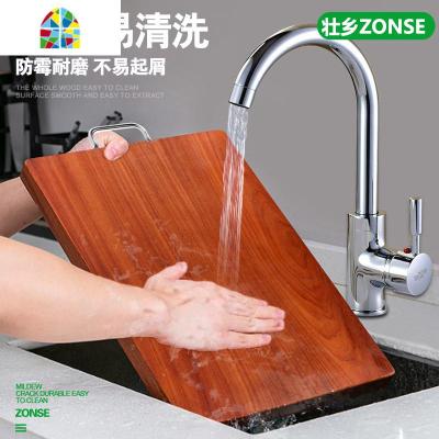 正宗铁木砧板实木切菜板钻板越南蚬木菜板整木长方形家用案板 FENGHOU 新方提整木[41*32*3.5建议4-5人]