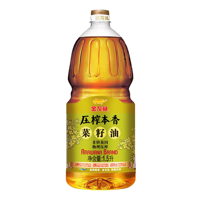 金龙鱼压榨本香菜籽油1.5L食用油 非转基因物理压榨