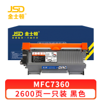 金士顿 粉盒MFC7360 支