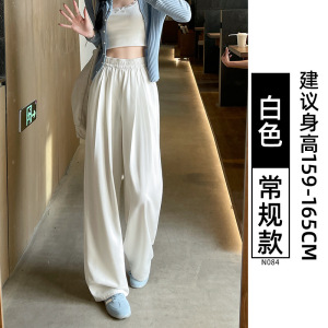 蓝色天丝牛仔裤女2026新款夏季薄小个子高腰垂感宽松直筒阔腿显瘦