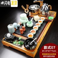 三维工匠紫砂功夫茶具套装办公室家用简约整套陶瓷实木全自动流水茶盘 锦华(瓷面)青瓷碧泉(龙龟) 28件