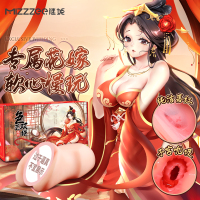 谜姬真阴夹吸阴臀倒模玩具便携硅胶飞机杯色艺双绝花嫁名器男用自慰器便携名器胸部倒模带乳房美臀情趣用具男性系列成人用品