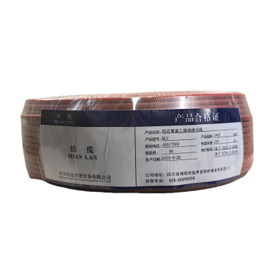 绵缆 铝芯聚氯乙烯绝缘电线 BLV-25红色450/750V 卷