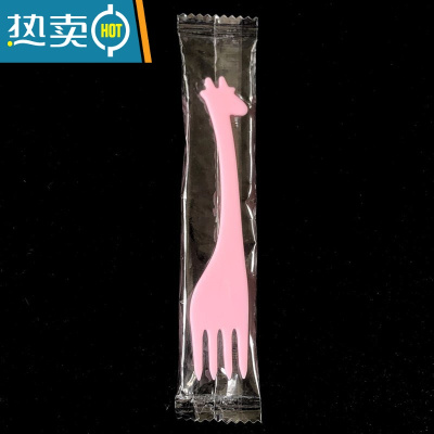 敬平水果叉子卡通水果叉创意儿童点心蛋糕叉可爱小鹿叉签塑料叉 独立包装粉色 100支牙签