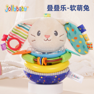 jollybaby婴儿益智叠叠乐套圈6个月以上宝宝不倒翁儿童早教1663