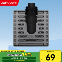 九牧 防臭地漏阳台大排量速排防虫防堵防返水耐锈蚀304不锈钢92499-7B-1