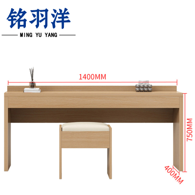 铭羽洋电视桌1.4m(含凳)张