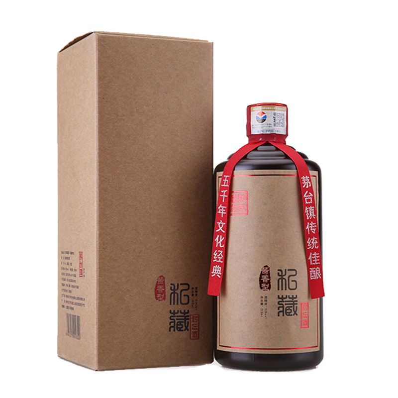 贵州茅台镇吴公岩酒业黔萃私藏封坛老酒53度酱香型白酒纯粮食原浆坤沙