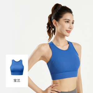 新款瑜伽背心固定杯肩带健身运动文胸内衣女