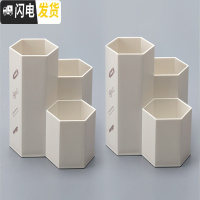 三维工匠斜插式笔筒女ins创意时尚可爱文具桌面收纳摆件小学生笔桶化妆刷大容量 六角形-磨砂笔筒-米色(加厚材质)-2个装