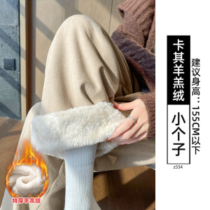 加绒糯米裤女秋冬季加厚棉裤宽松慵懒奶芙山本裤小个子粉色阔腿裤
