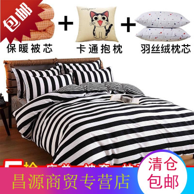 春秋被子被芯冬被全棉加厚保暖1.2m米单人床宿舍四件套双人1.8米默认颜色默认尺寸
