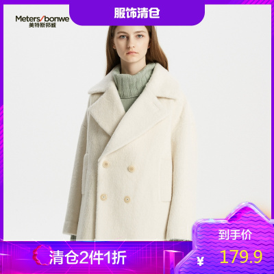 2件1.5折价：184.4-MECITY两粒扣小个子女宽松短款毛呢大衣外套