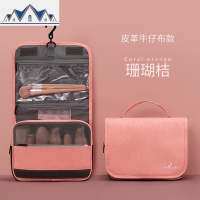 旅行化妆包女便携大容量防水收纳袋套装品多功能简约出差洗漱包男 三维工匠收纳包