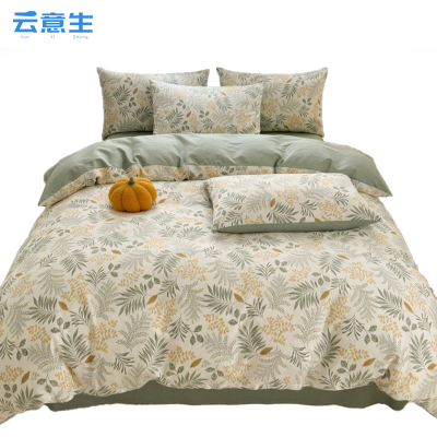 云意生 四件套 200*230cm/套