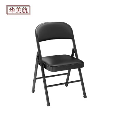 华美航 办公椅 45*45*79cm张