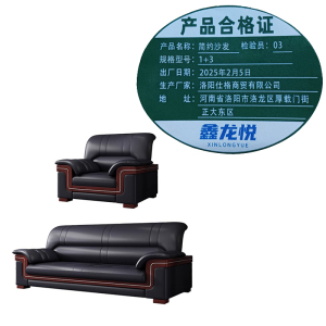鑫龙悦