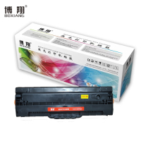 博翔 W1110A硒鼓 带芯片 适用 HP 108a 108w MFP136a 136nw 138pn 110A打印机粉盒