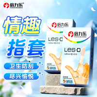 倍力乐Les手指套D款浮点颗粒女用安全套套检查指套玻尿酸润滑女同拉拉自慰套情趣调情避孕套成人用品byt