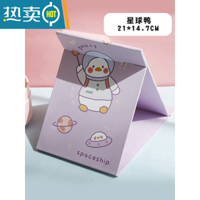 敬平镜子化妆镜折叠台式pu皮便携随身高清学生宿舍女大小号桌面梳妆镜便携式用镜 纸质大号-星球鸭