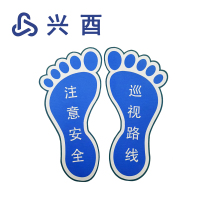 兴酉 地面指向标 JY-1 个