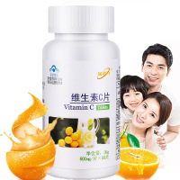 威海紫光金动力香橙味果味维生素C片60片药房正品男性女性成人青少年维他命C补充VC天然维C含片咀嚼片可搭配美白祛斑霜