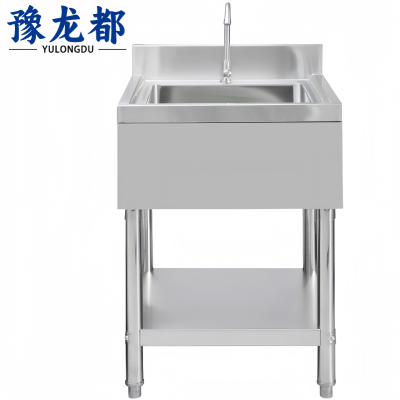 豫龙都 水池 单池 个