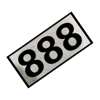 锐腾达 号码牌(粘贴式)510*245mm 3M反光膜 块