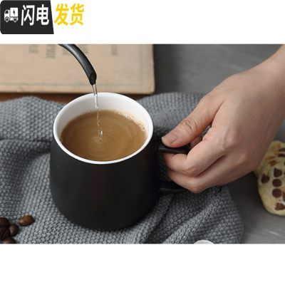 三维工匠北欧风格哑光黑白色简约马克杯牛奶杯咖啡杯带盖勺陶瓷杯子 单杯黑单个杯咖啡器具