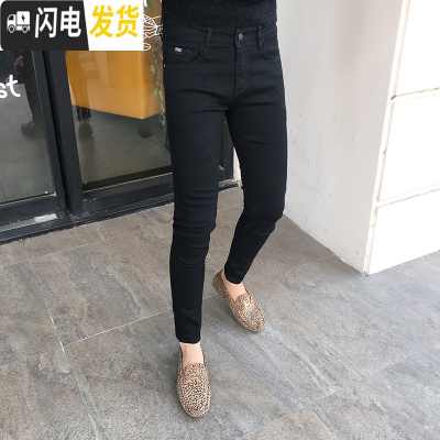 HLCOMAN韩版潮流黑色休闲百搭修身仔裤男社会精小伙时尚弹力小脚裤子仔裤牛仔裤