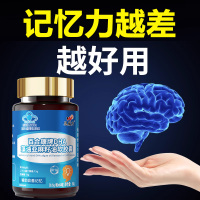 DHA藻油亚麻籽油软胶囊非DHA核桃油凝胶糖果提高增强学生成人中老年青少年儿童小孩子记忆力保健品鱼油鱼肝油补大脑补脑营养