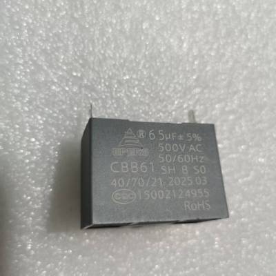 帮客材配 全新原装法迪欧油烟机CXW-330-J9051R 启动电容 6.5UF