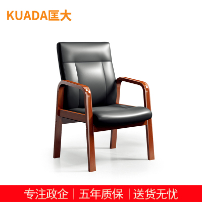 匡大办公椅油漆会议椅办公职员椅椅班椅主管椅真皮 KDT22