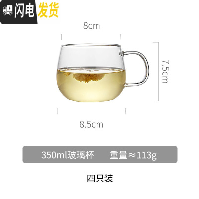 三维工匠玻璃冷水壶耐热高温北欧创意泡茶壶北欧风家用套装欧式凉水杯透明 小杯子四只装