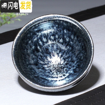 三维工匠建盏瓷器功夫茶杯陶瓷单个茶盏杯品茗杯茶具主人杯单杯斗笠纯手工 单建盏杯-束口百花-蓝色(礼盒装)